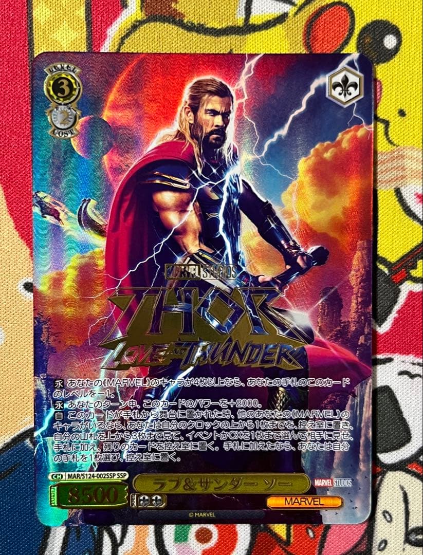 SSP ラブ&サンダー ソー　marvel ヴァイスシュバルツ