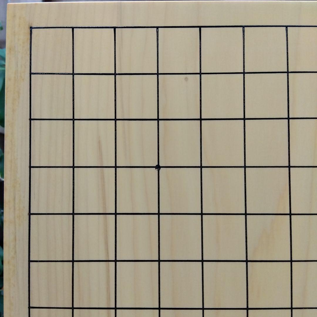 【国産　本榧　4寸6分 木表　脚なし】