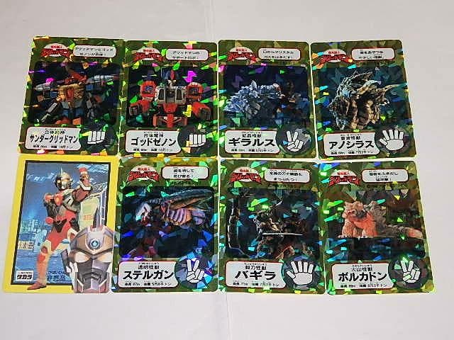 ★非売品　電光超人グリッドマン怪獣人気コンテストセット/怪獣消しゴム/円谷プロ