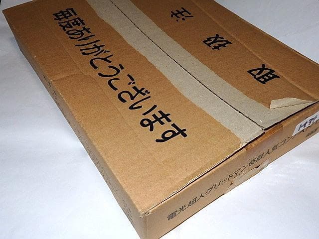 ★非売品　電光超人グリッドマン怪獣人気コンテストセット/怪獣消しゴム/円谷プロ
