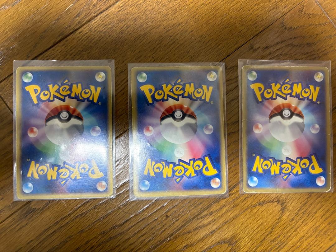 レックウザex カイオーガ　グラードン 3枚セット 2004年ver