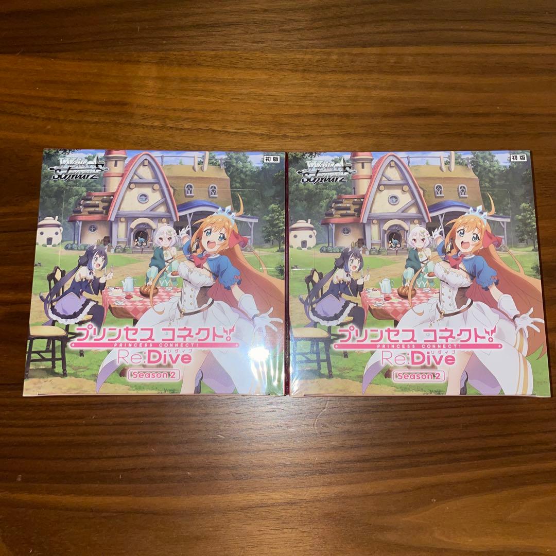 プリンセスコネクト　Re:Dive season2 ヴァイスシュヴァルツ