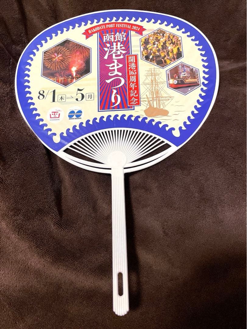 GLAY 30周年 一番くじ すわりんこ限定 非売品 マフラータオル　おまけあり