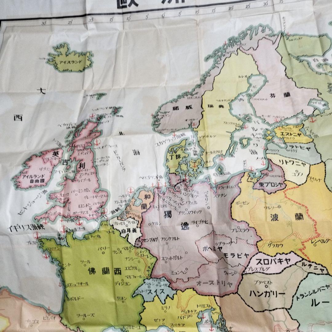 旧日本軍 特大地図 欧州 海軍省 昭和14年 戦前