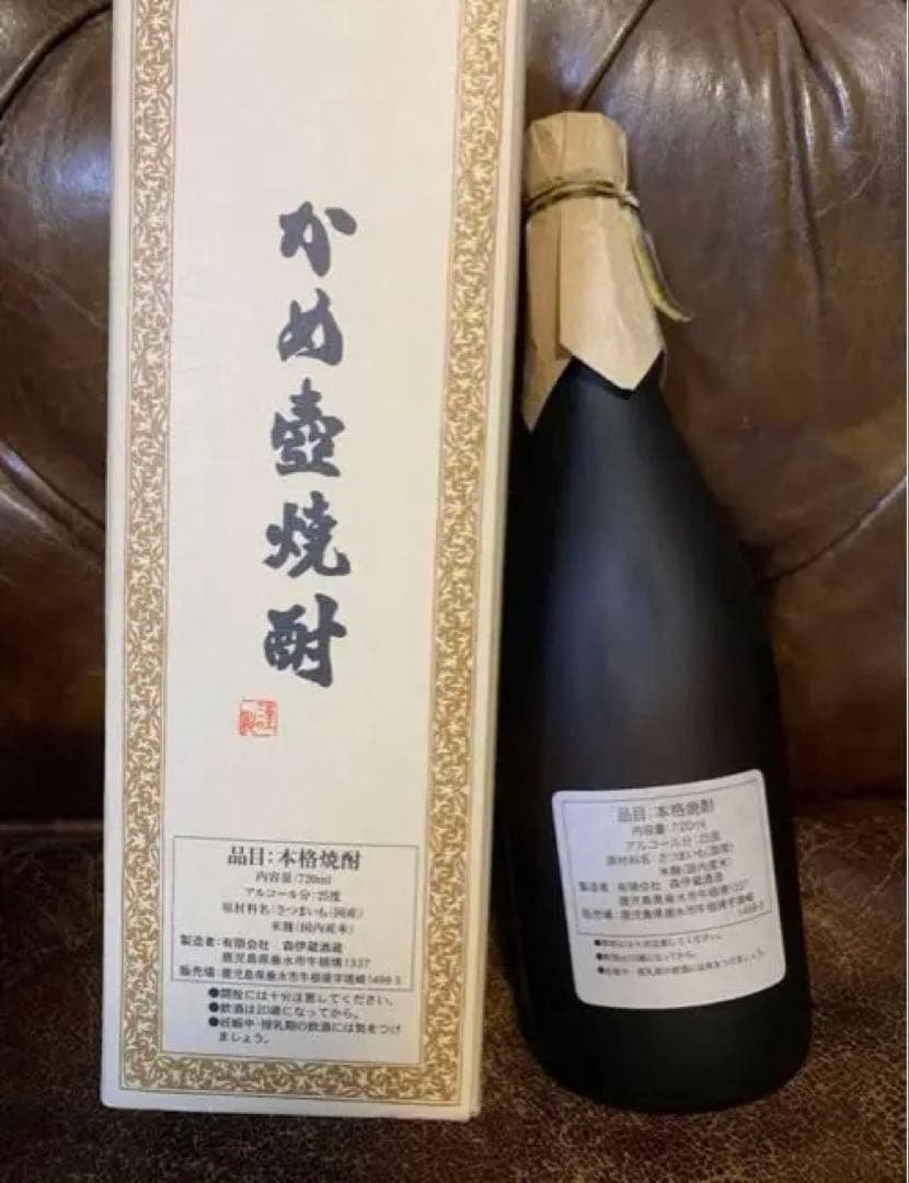 芋焼酎　森伊蔵 720ml瓶　箱入り　未開封