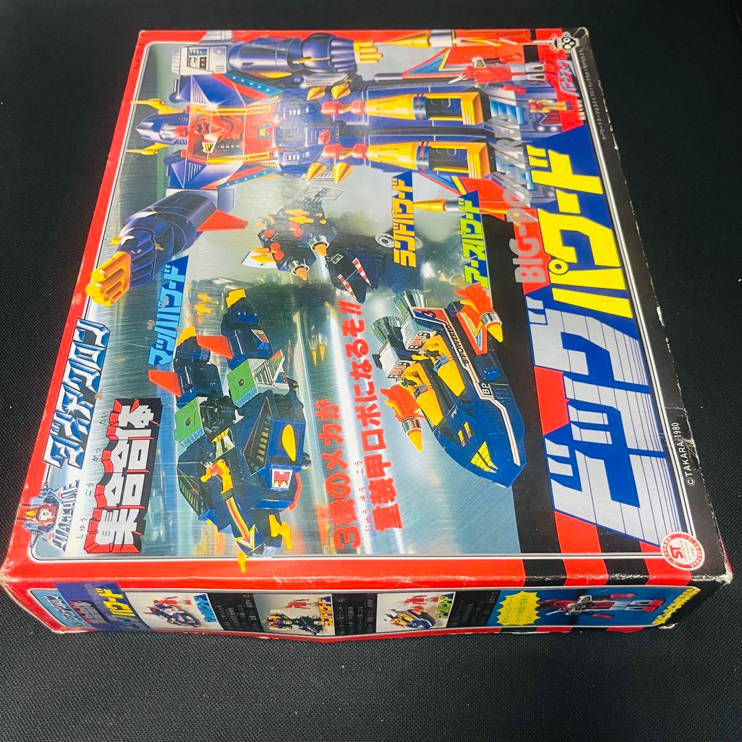 ダイアクロン　ビッグパワード　旧タカラ　完品