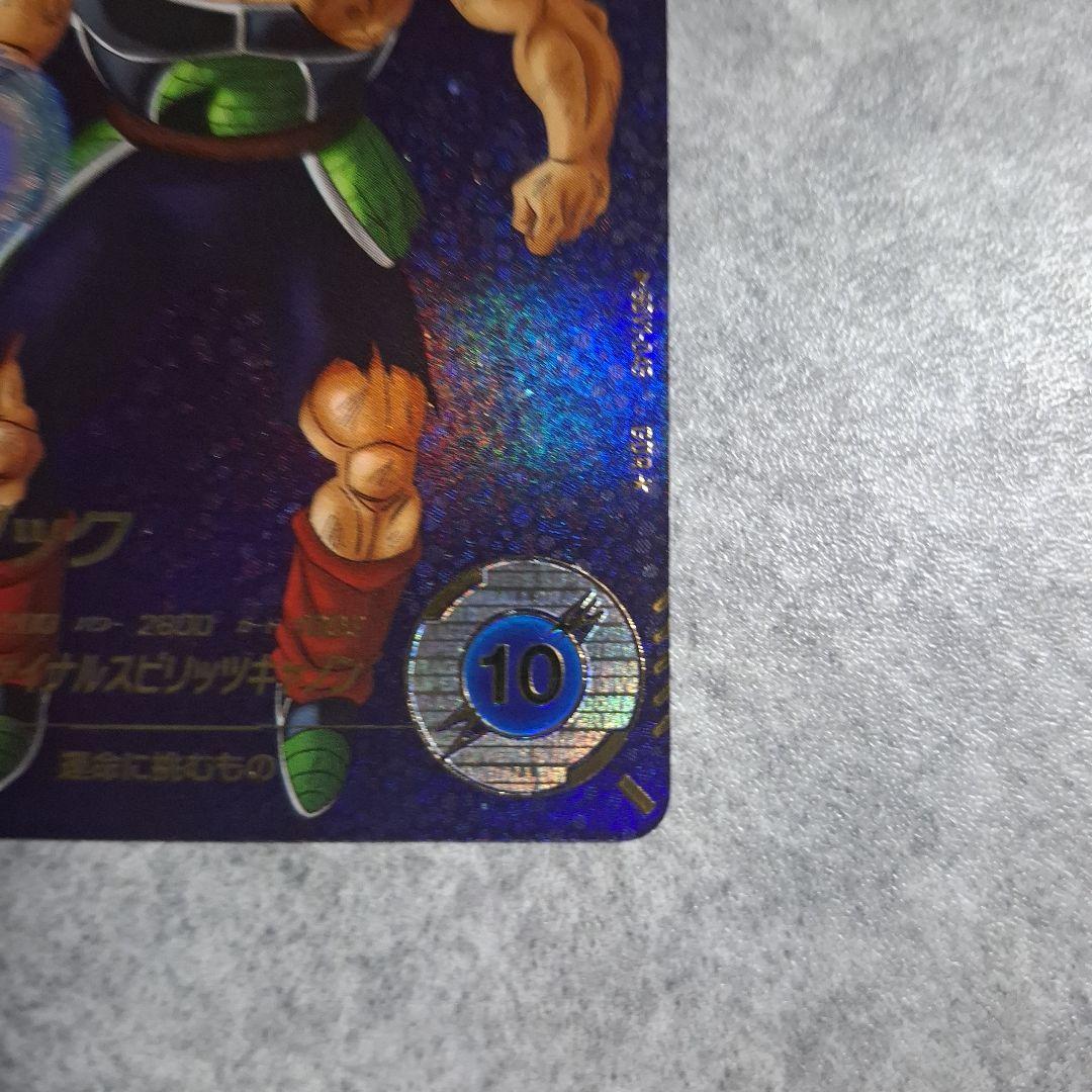 SDV1-045バーダック　パラレル