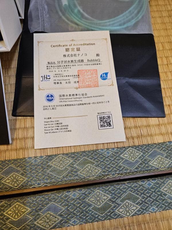 Nanoko 水素分子生成器 ( 水素吸引器 )BubbleQ-30　展示品