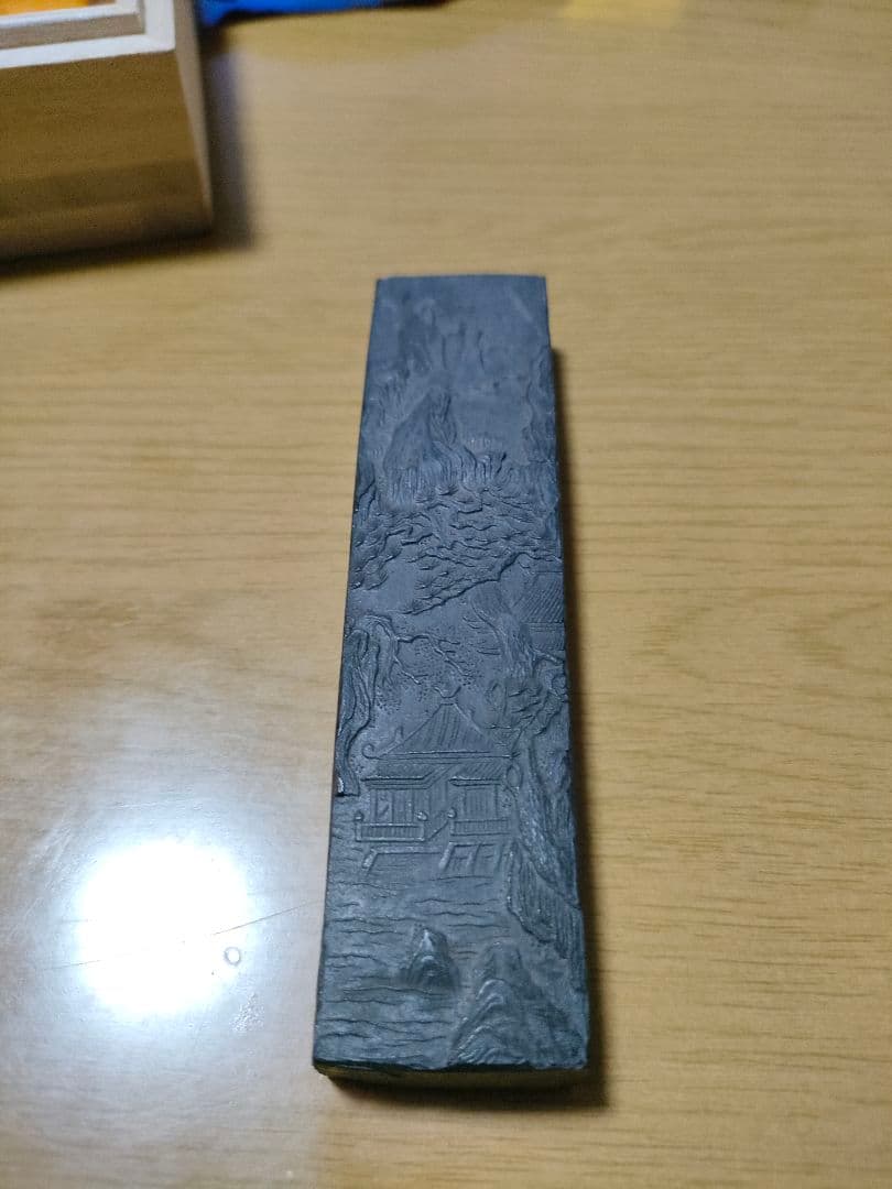 名産　赤間硯と墨　両方新品未使用