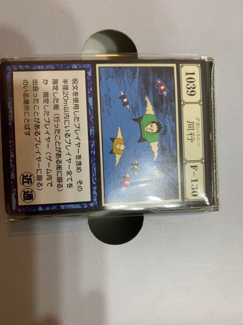 つぐさん専用　HUNTER×HUNTERグリードアイランドパーフェクトコレクタブ