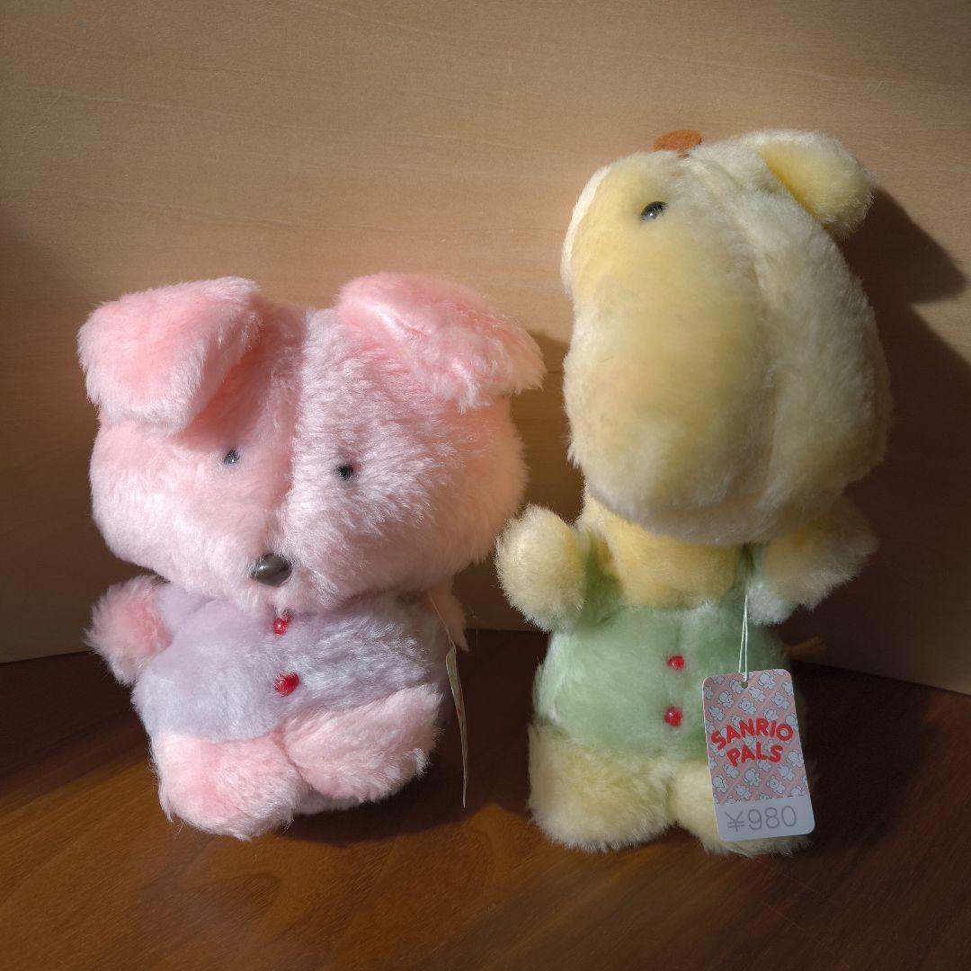 訳あり SANRIOPALS サンリオパルズ ぬいぐるみ うさぎ きりん