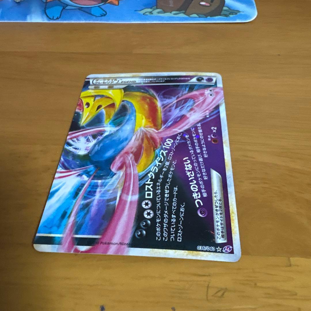 ダークライ＆クレセリアＬＥＧＥＮＤ ☆ 035/040 036/040 セット