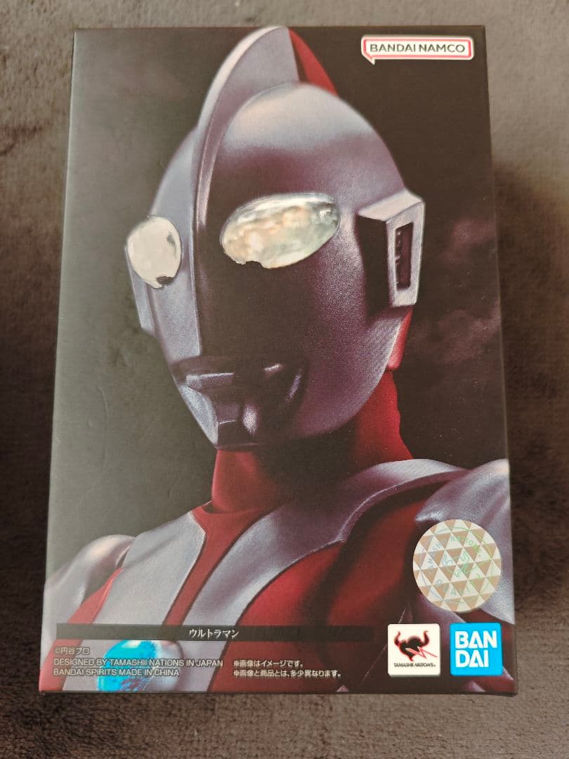 S.H.Figuarts真骨彫 ウルトラマンCタイプ 一部加工