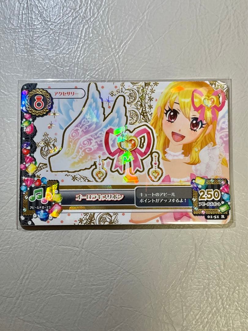 アイカツ オーロラキス プレミアムカード 星宮いちご