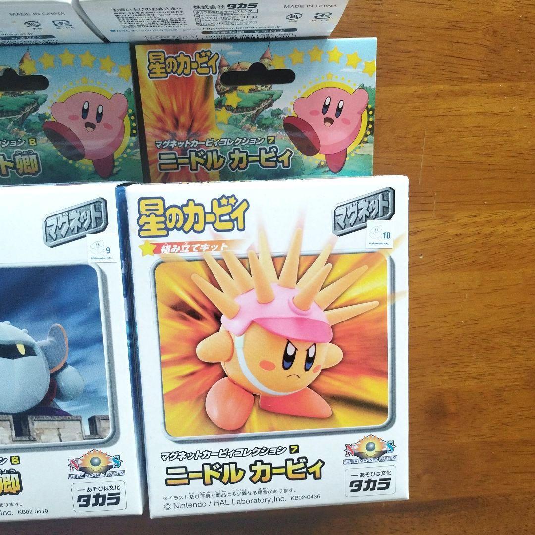 【新品未開封】マグネットカービィコレクション 　1、2、3、5、6、7