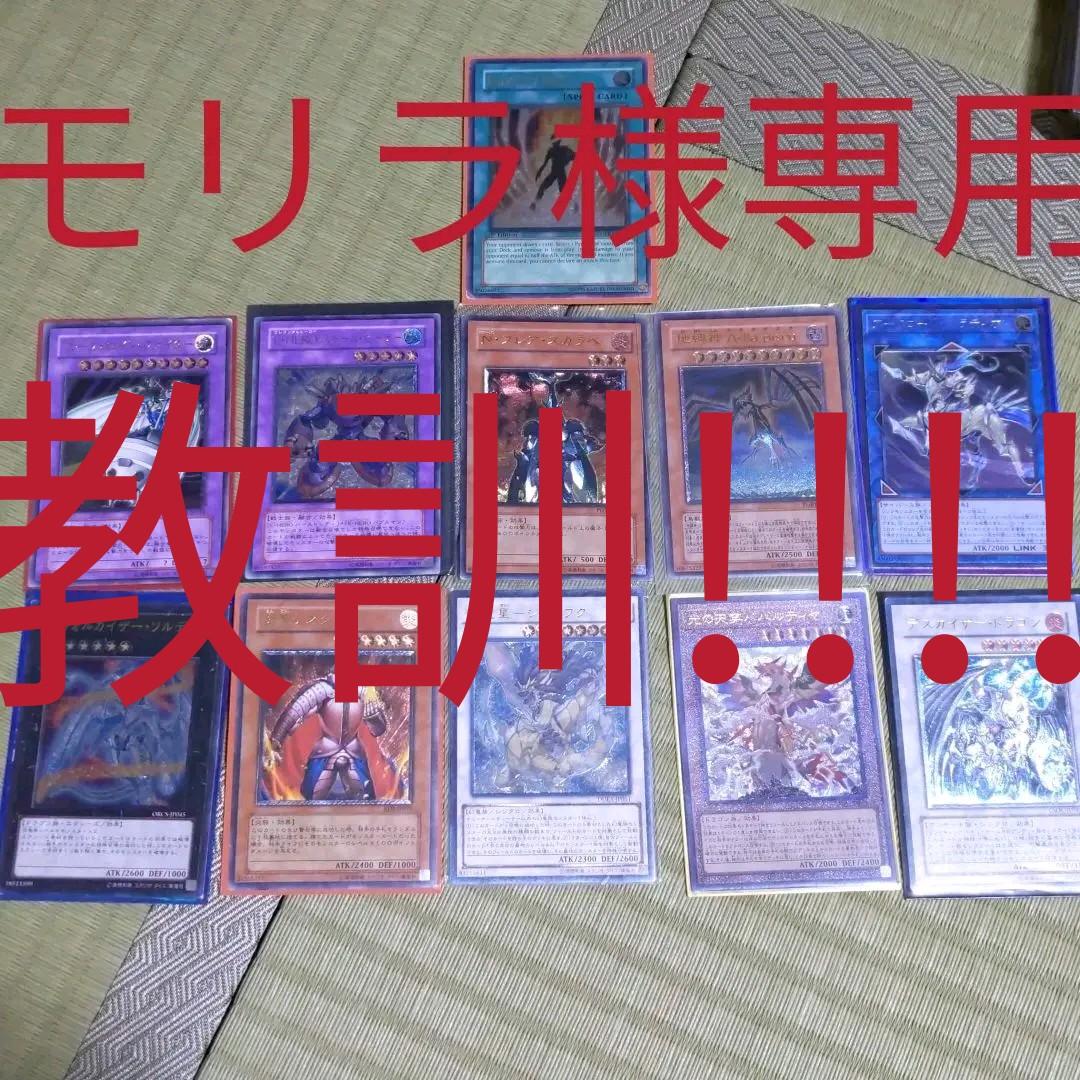 専用出品！！！特殊箱ごとシリーズ#4　引退処分品