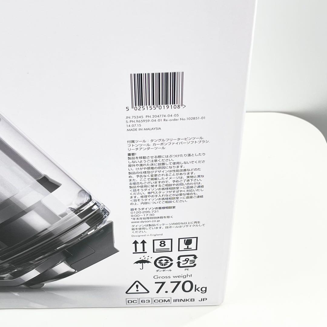 ダイソン DC63 Ball モーターヘッドプラス 吸引力強 サイクロン 掃除機