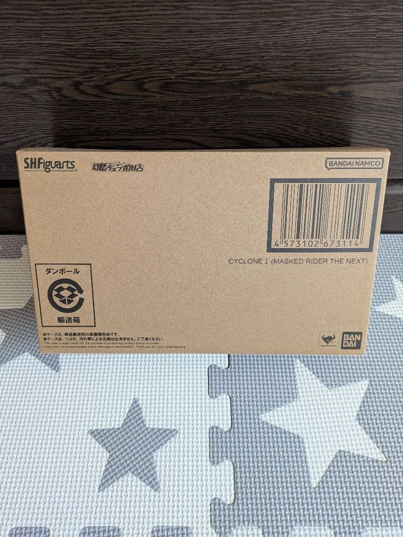 SHF仮面ライダー1号／本郷猛＆サイクロン1号（仮面ライダーTHE NEXT）