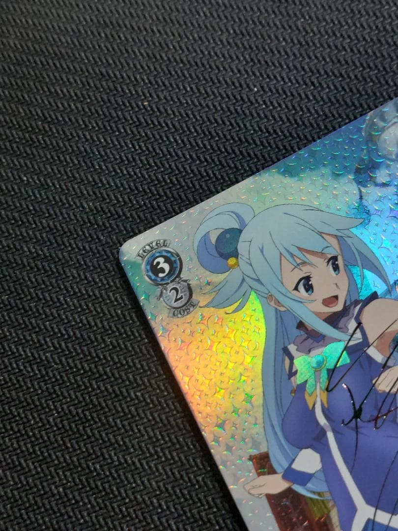 SP アクア　サイン 虹 新裁断 再販 ヴァイスシュヴァルツ このすば