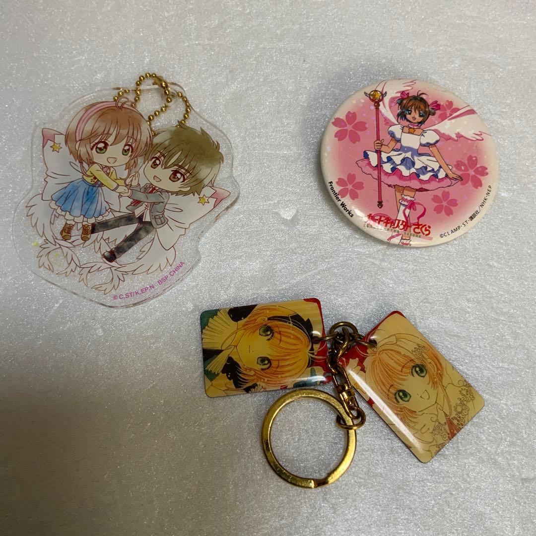 カードキャプターさくら　缶バッジ　キーホルダー　レア　当時物