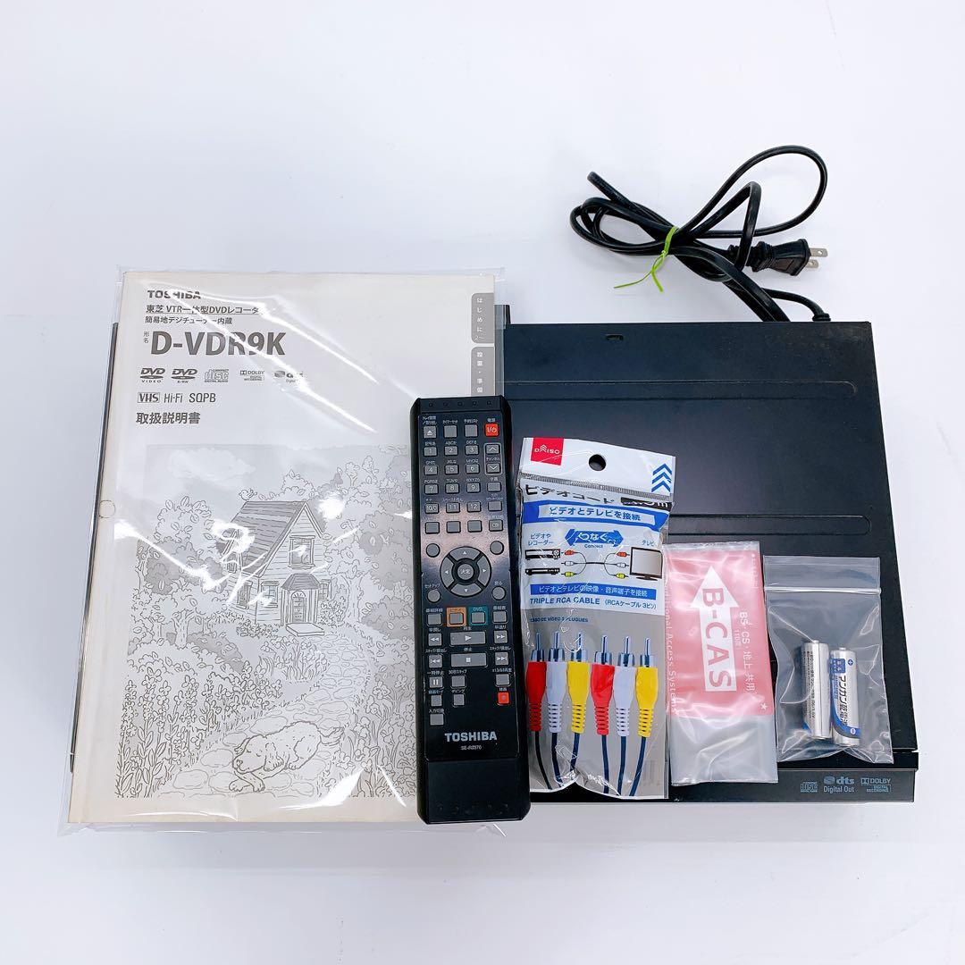 TOSHIBA トウシバ　 VTR一体型DVDレコーダー D-VDR9K