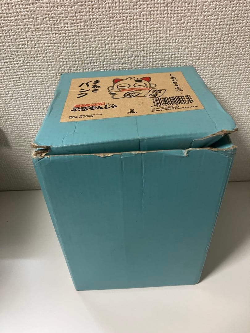 はんぎょどん 忍者もんじゃ貯金箱 招き猫 まねきバンク サンリオ昭和レトロ箱付き