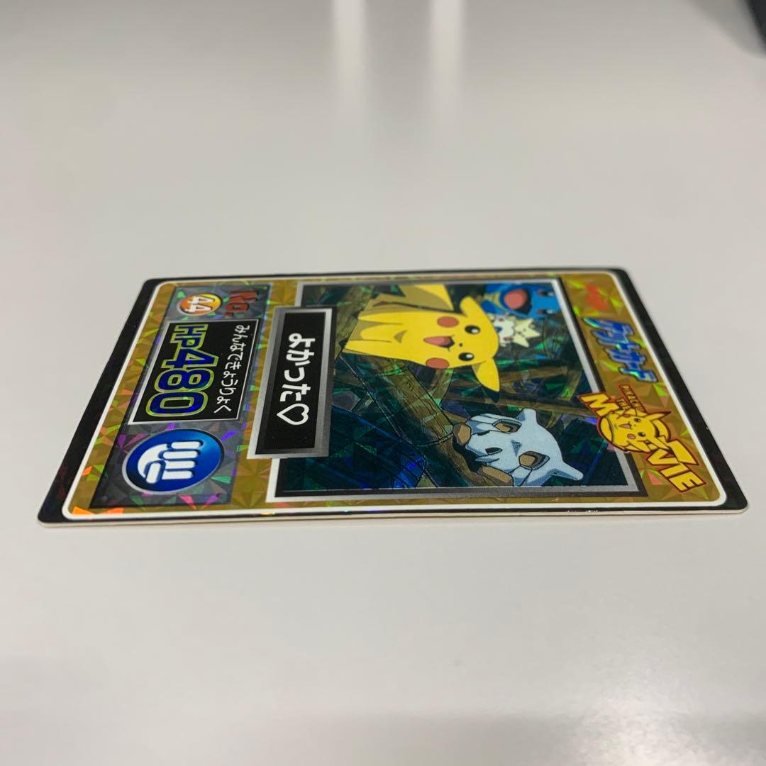 Meiji ゲットカード No.44 よかった♡ ホロカード HP480