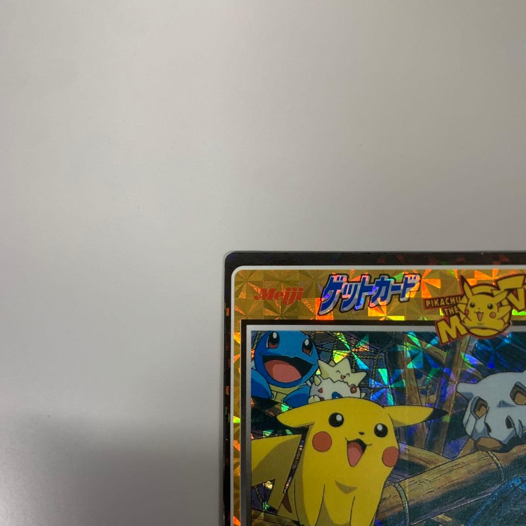 Meiji ゲットカード No.44 よかった♡ ホロカード HP480