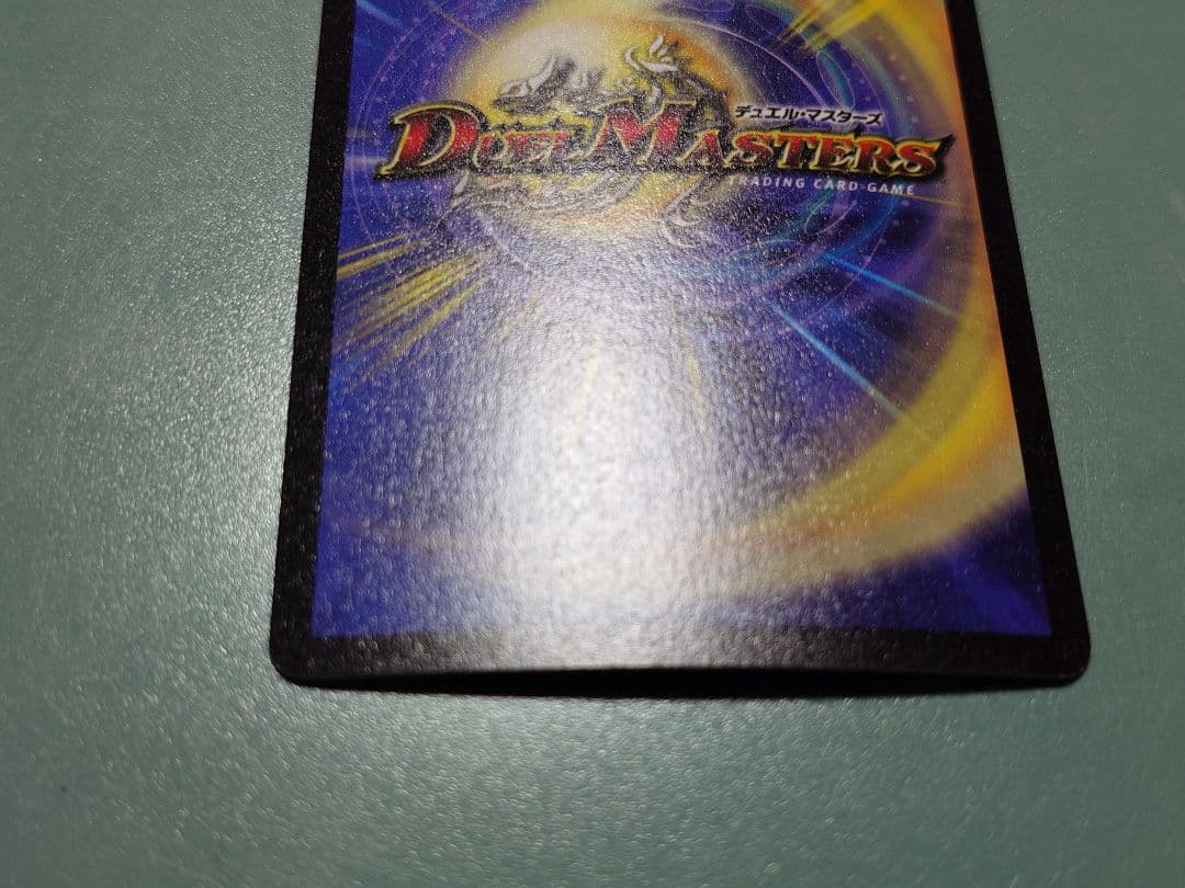 憤怒の猛将ダイダロス　2枚　超神龍アブゾドルバ　1枚　セット