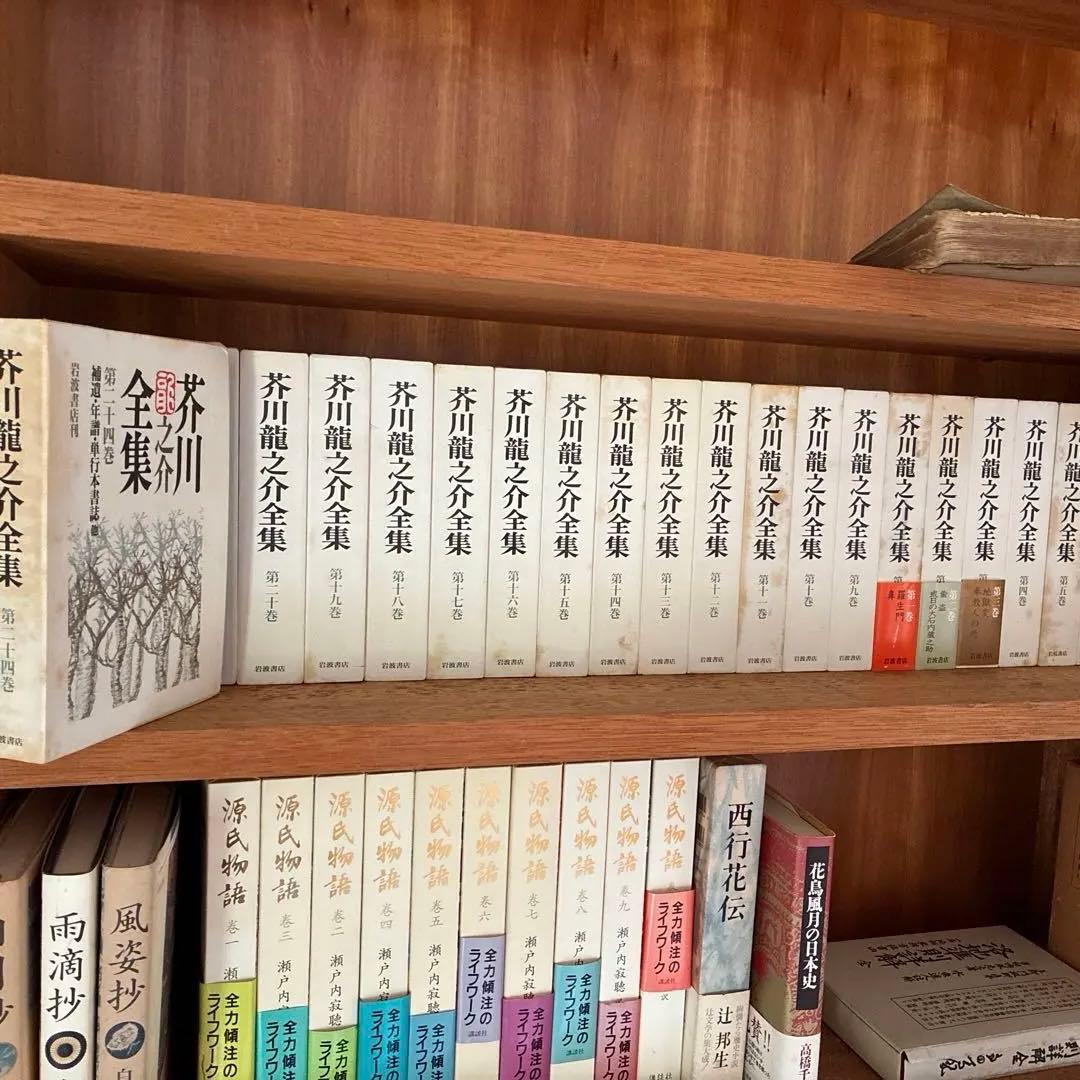 芥川龍之介全集 全巻セット