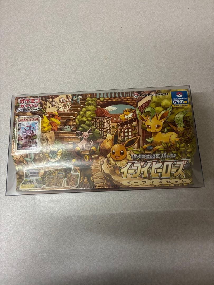 イーブイヒーローズ イーブイズセット シュリンク付き