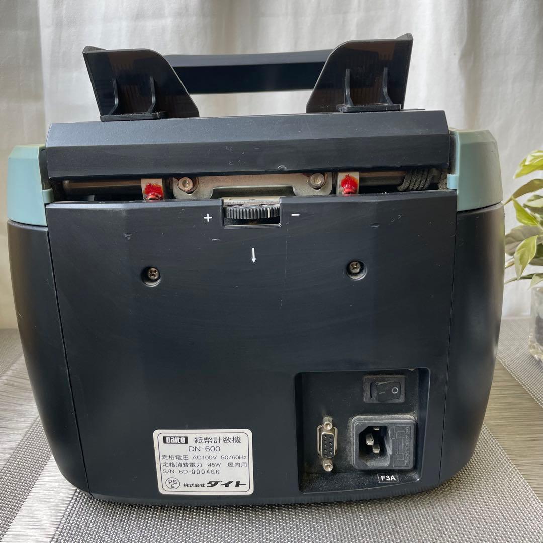 ダイト Daito 紙幣計数機 DN-600 お札カウンター