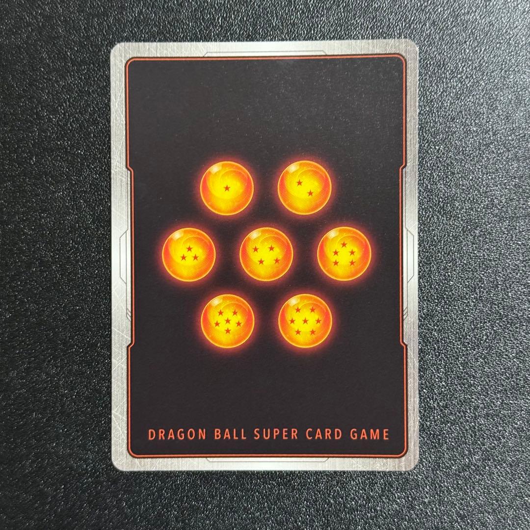 孫悟空 R‪☆‪☆ ウルトラパラレル フュージョンワールド マンガブースター01