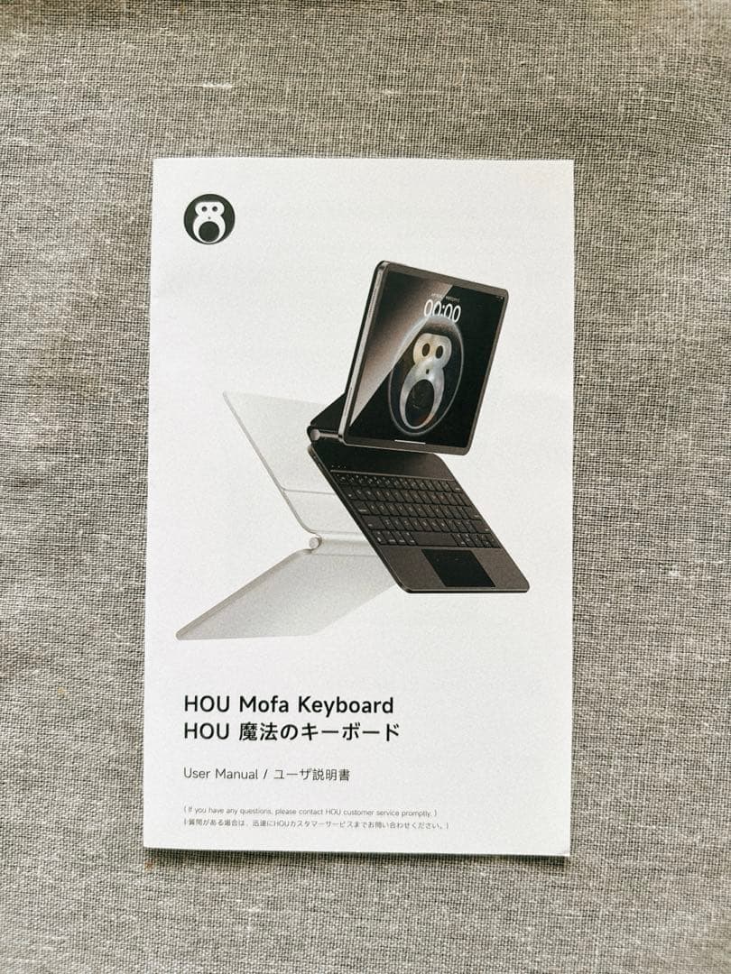 【美品】HOU ホワイト キーボード本体 日本語配列