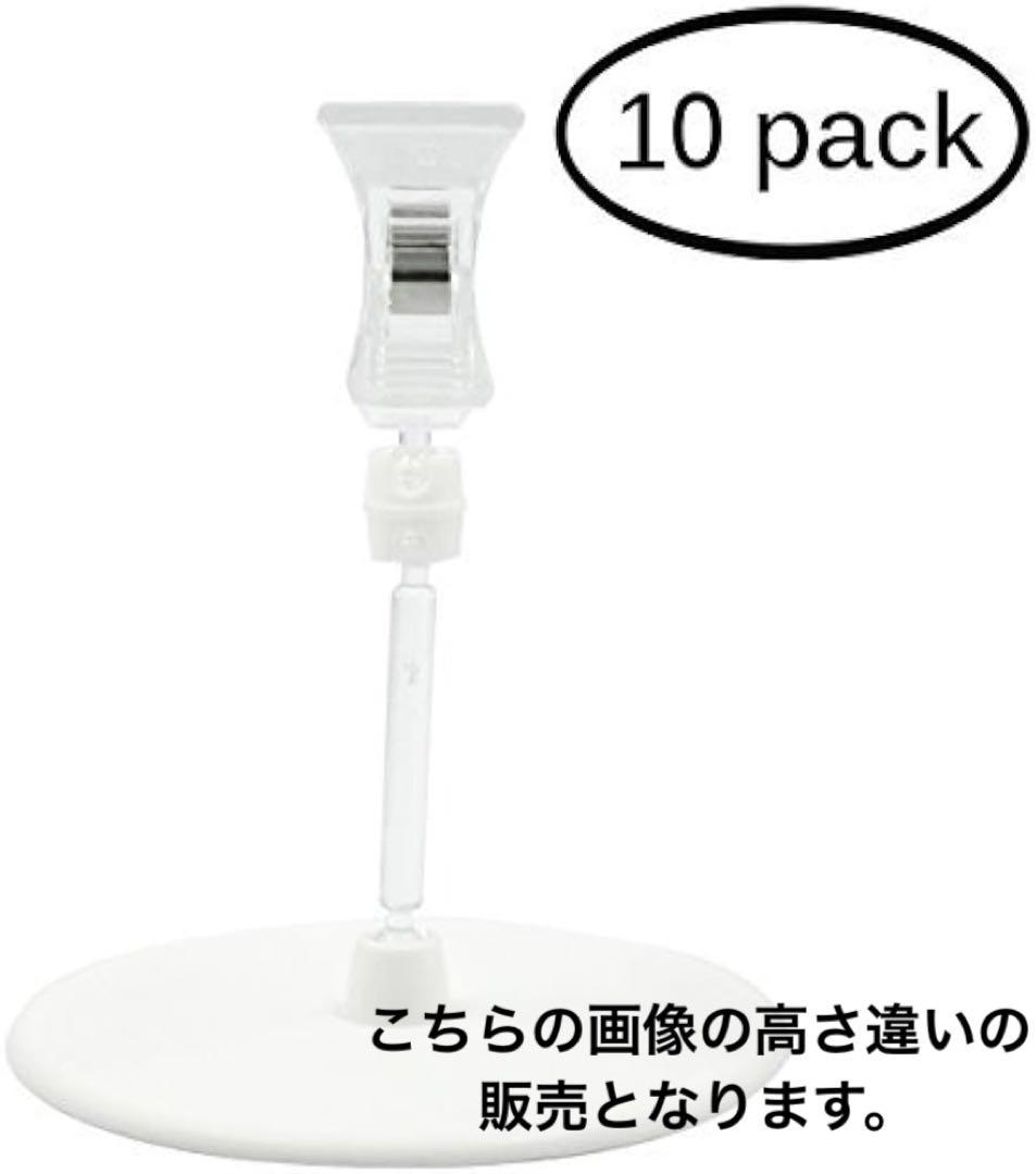 10pcsサインクリップ回転可能Placeカード 商品名カードホルダー5.5cm