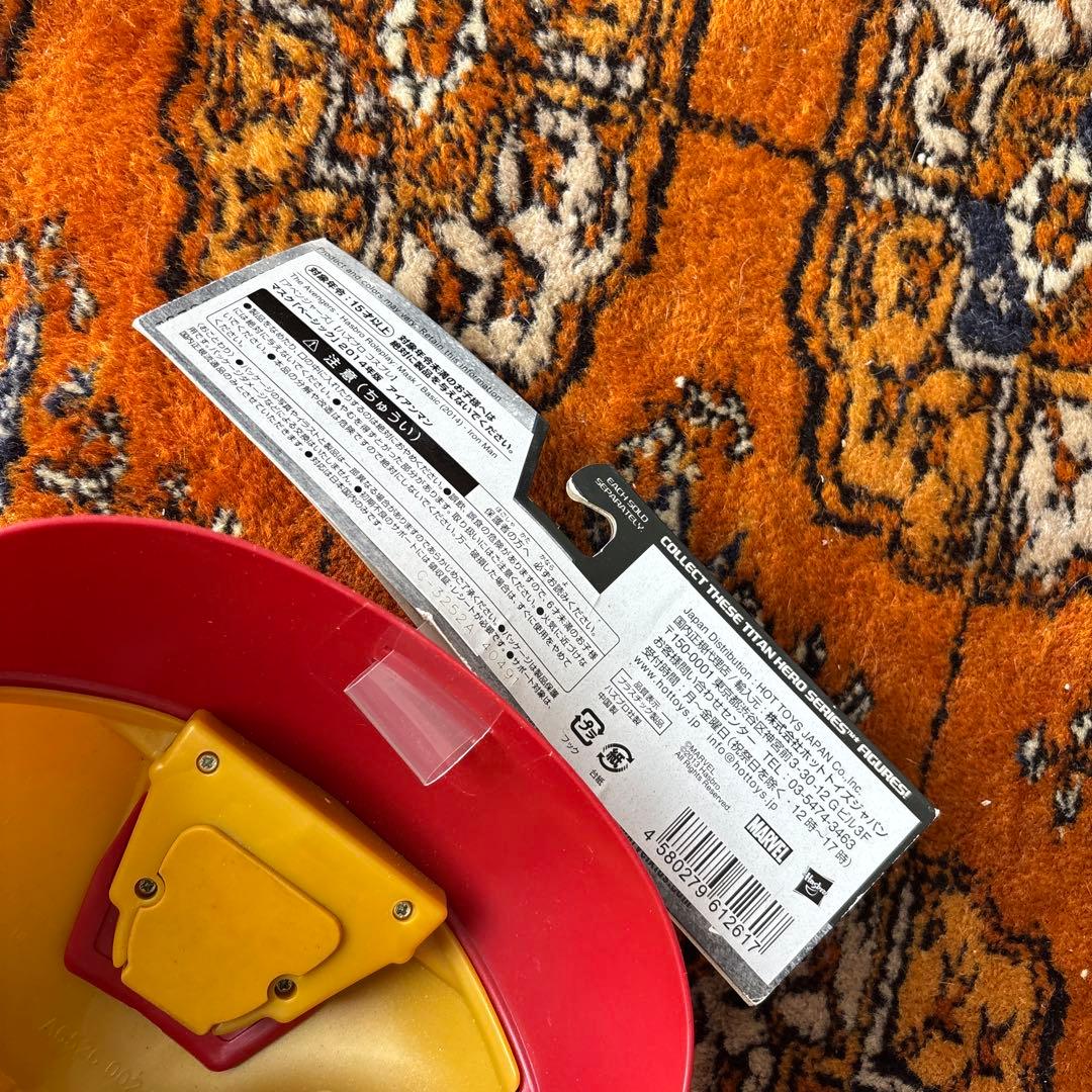 ゲームセンター限定非売品景品・新品未使用・アイアンマン・お面・マスク