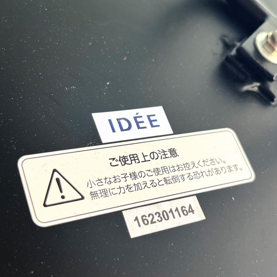 取付無料！イデー ワラビー ラタンバスケット付きブラックスチールサイドテーブル✨