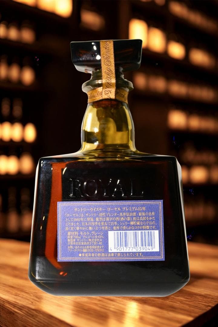 サントリーローヤルプレミアム15年 ブルーラベル 1997年-2007年流通品