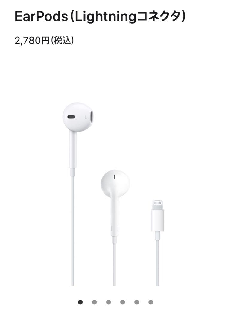 iPhone13pro 128GB 訳あり値下げ！ セット価格