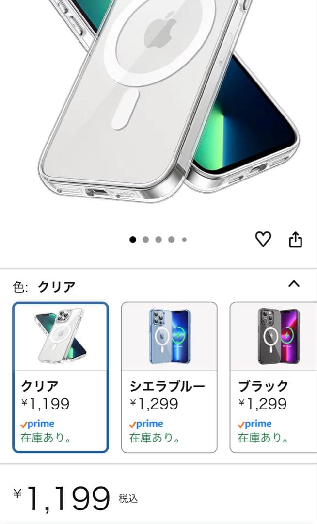 iPhone13pro 128GB 訳あり値下げ！ セット価格