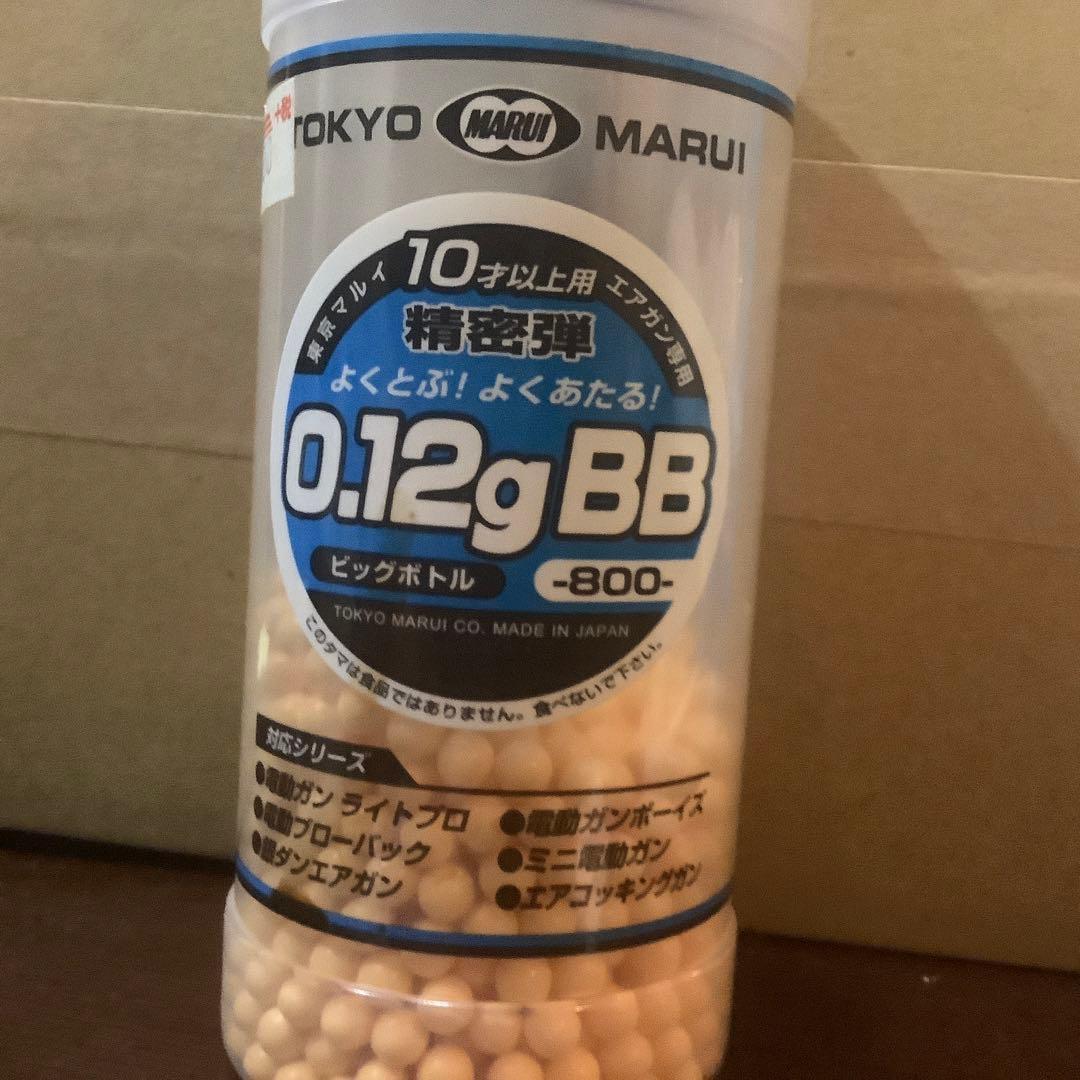 0.12gBB弾(プラスチック)