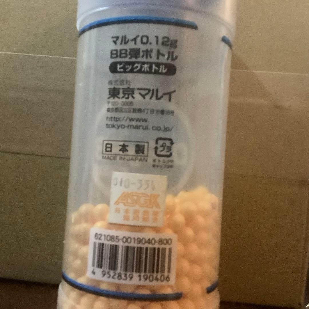 0.12gBB弾(プラスチック)