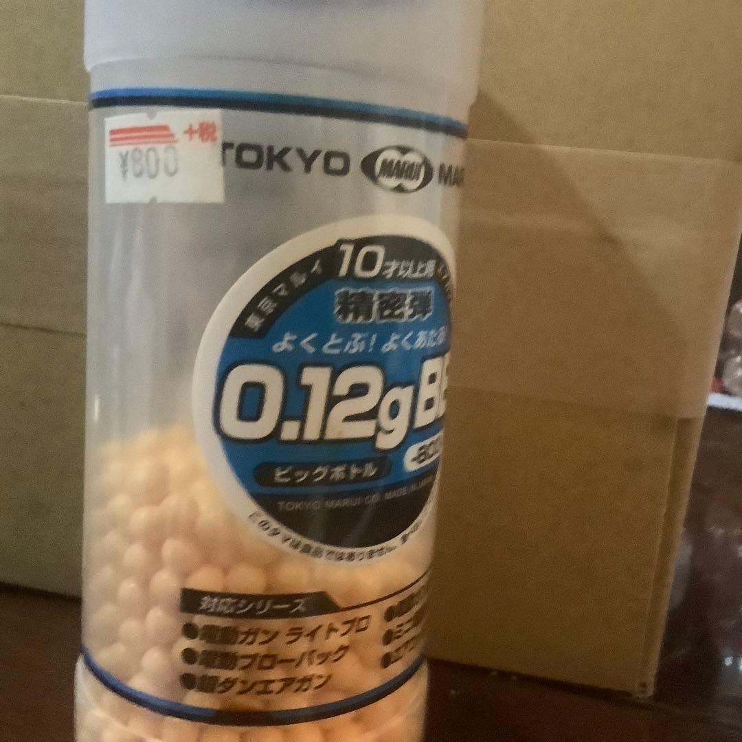 0.12gBB弾(プラスチック)