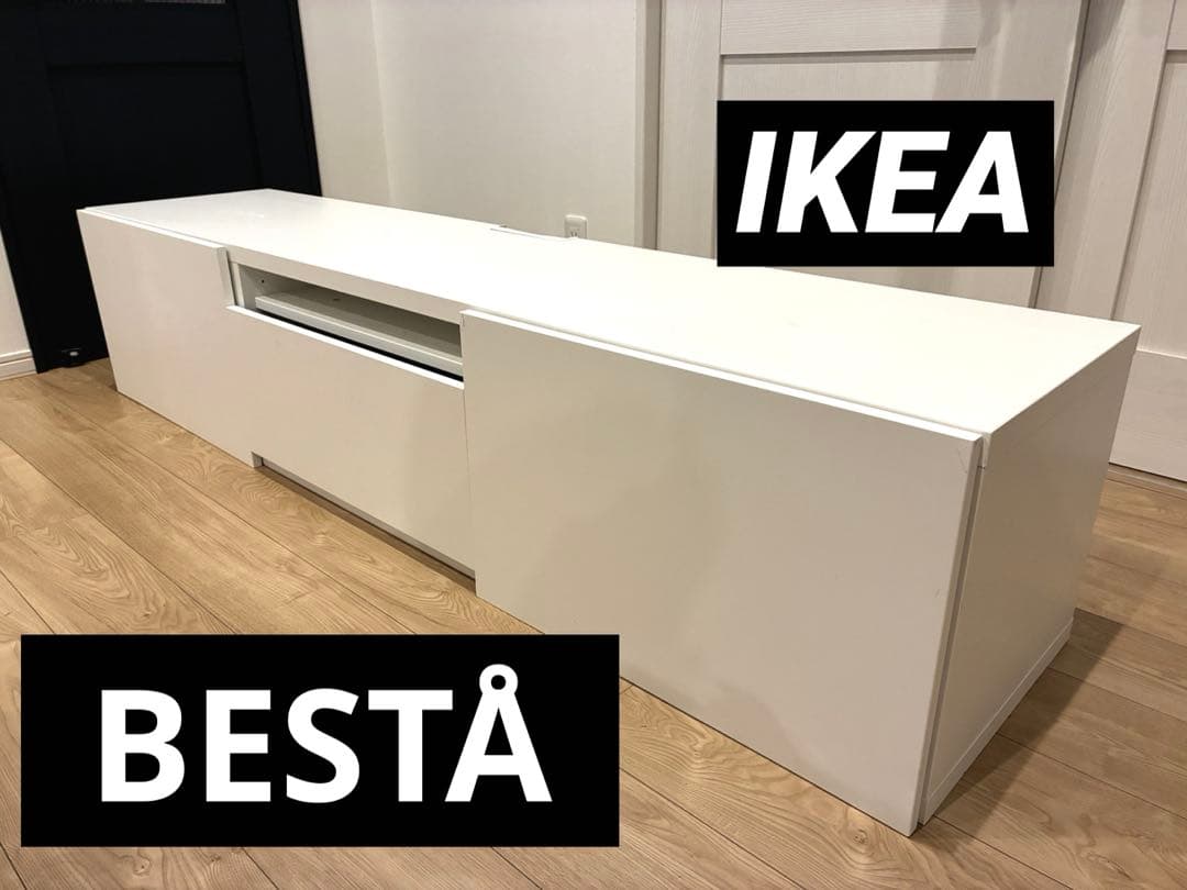 【美品】イケア　BESTÅ　テレビ台