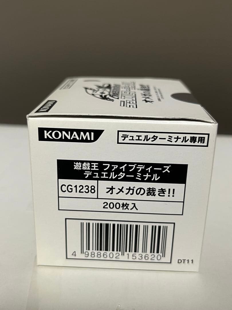 遊戯王 新品未開封 デュエルターミナル box オメガの裁き dt11