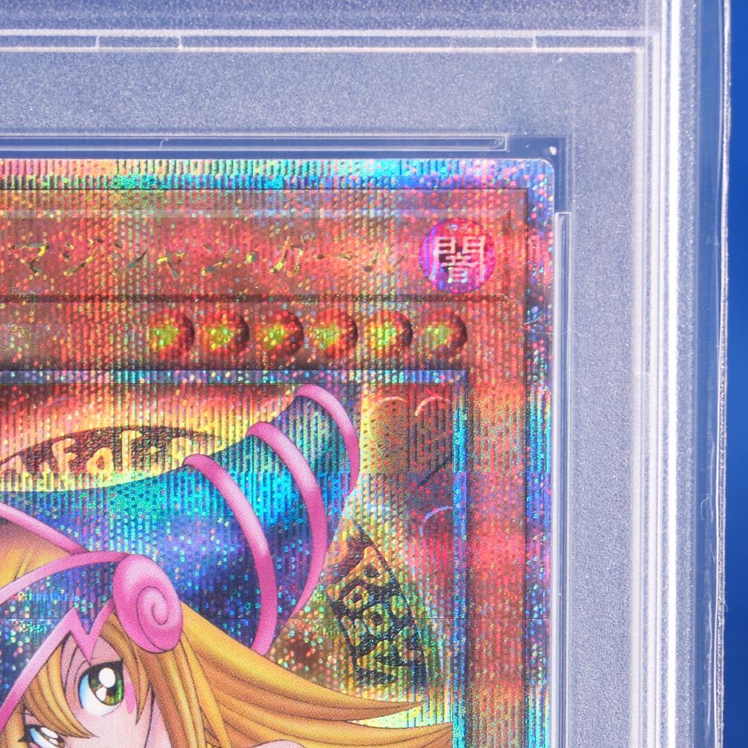 p*i様 【PSA10】unity ブラックマジシャンガール 25th クオシク