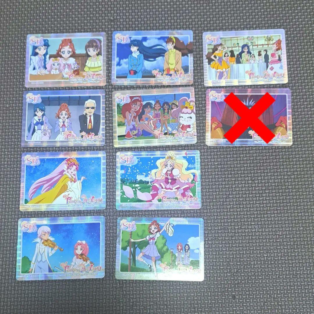プリキュア　カード⑲