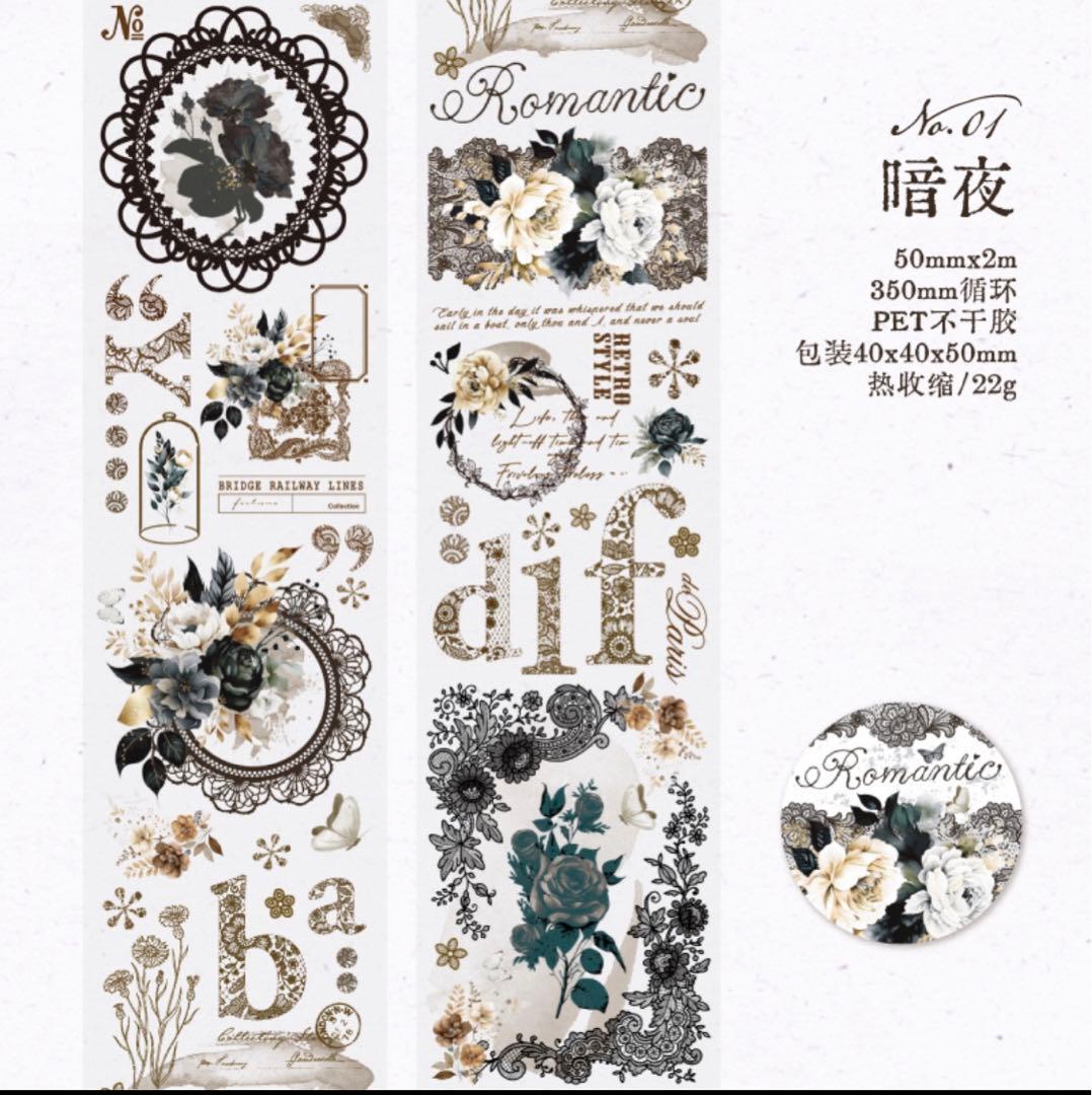W1713.レースノクターン マスキングテープ PET 6種セット