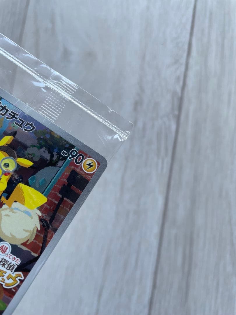 K*n様 名探偵ピカチュウ 新品未開封 プロモカード