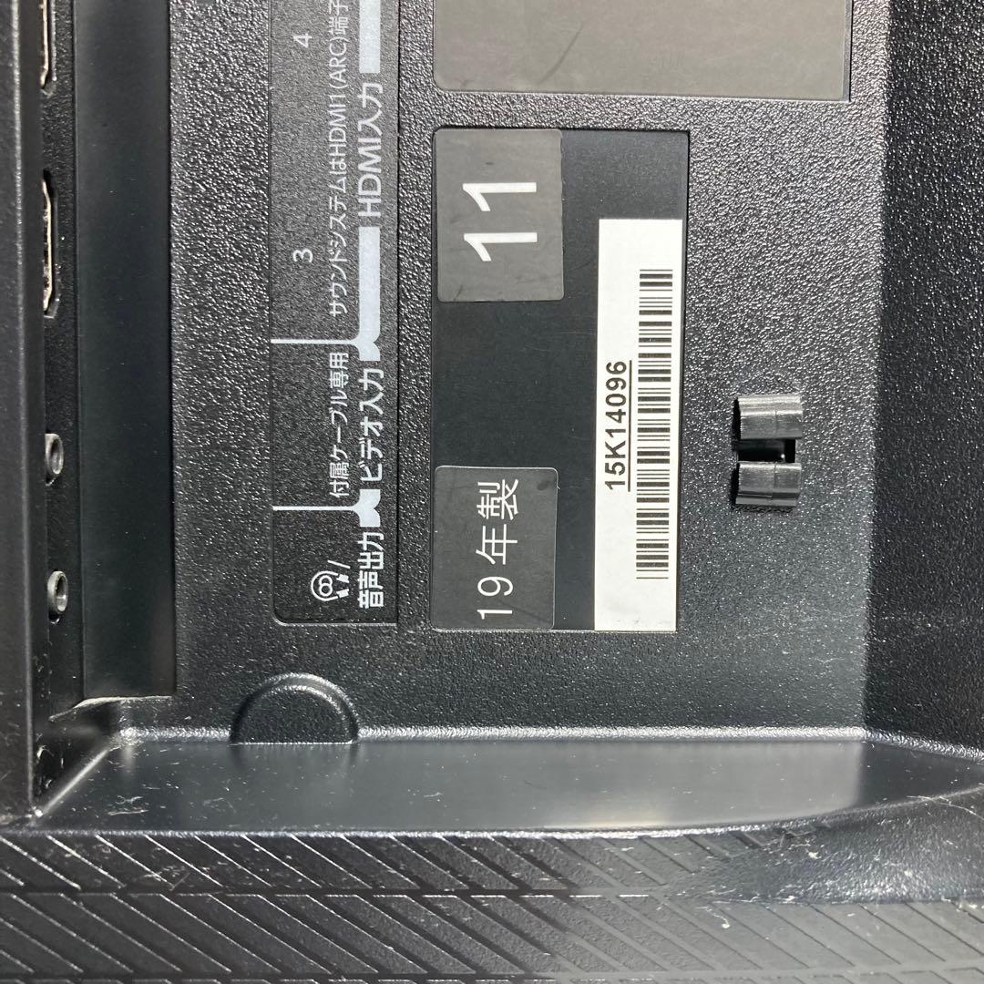 りゅーき 東芝 55型 有機ELテレビ REGZA 55X830 2019